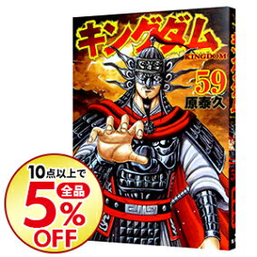 楽天市場 集英社 ウルトラジャンプ 人気ランキング1位 売れ筋商品 楽天市場 集英社 ウルトラジャンプ 人気ランキング1位 売れ筋商品